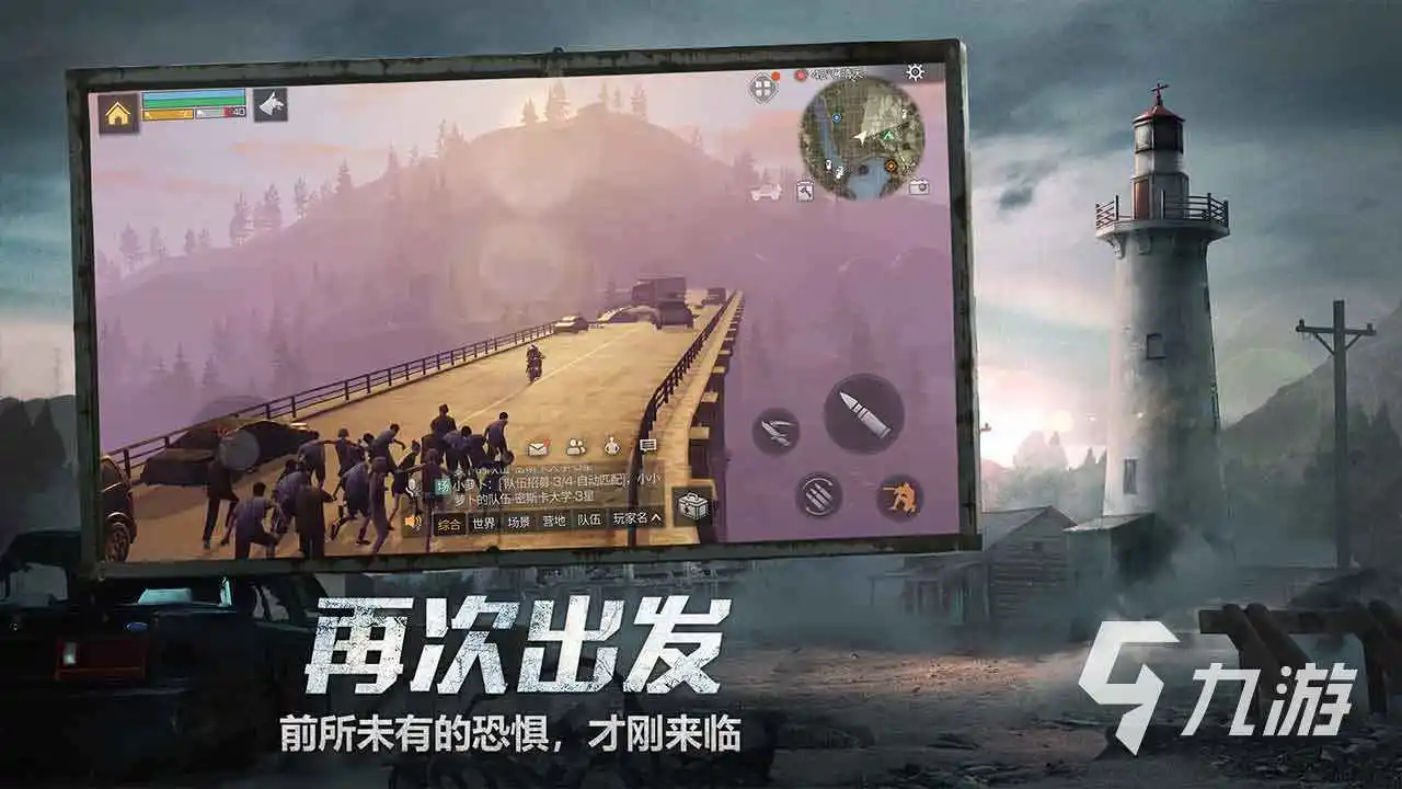 完美真人网站
