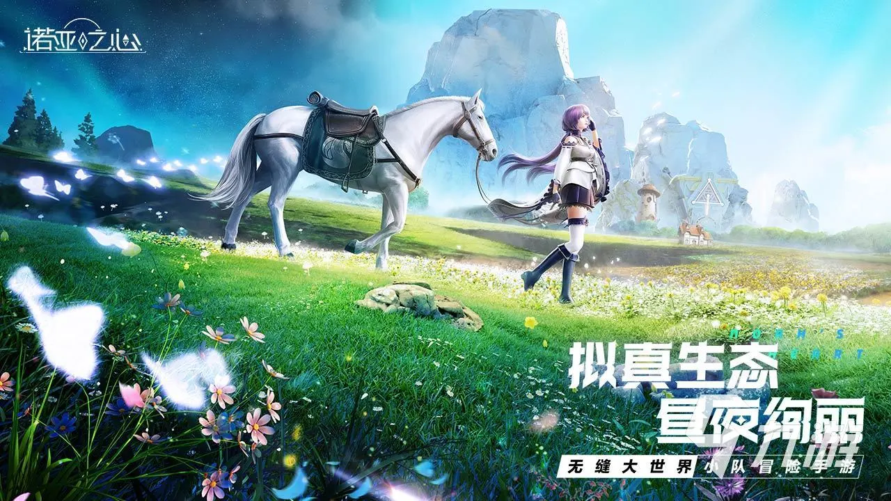完美真人app