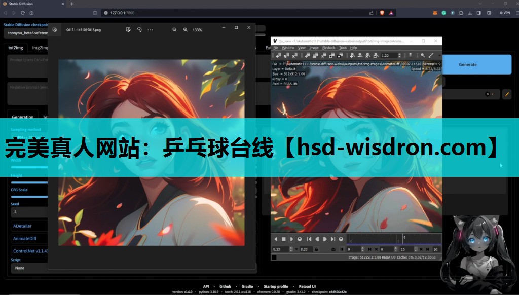 完美真人网站：乒乓球台线