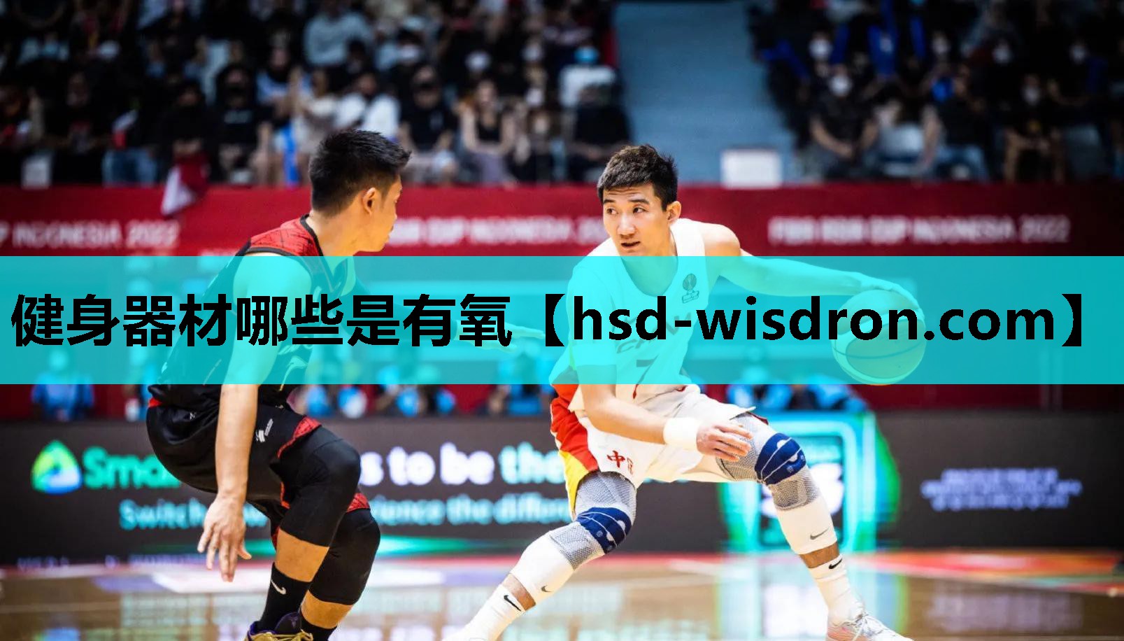 健身器材哪些是有氧