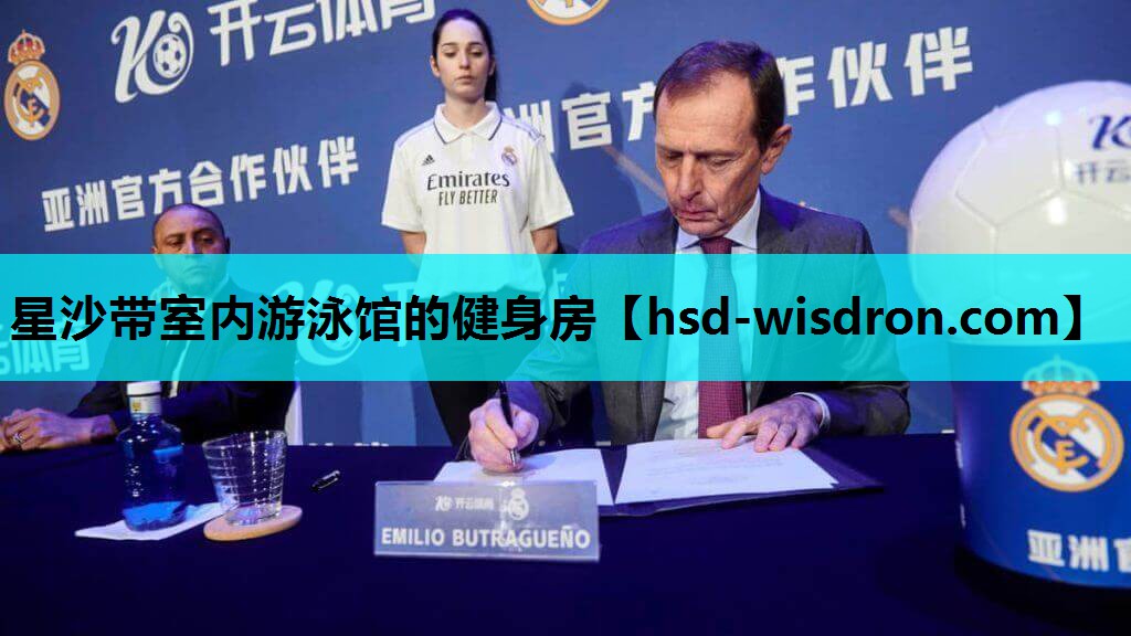星沙带室内游泳馆的健身房