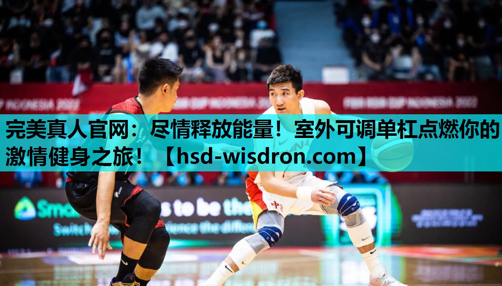 完美真人官网：尽情释放能量！室外可调单杠点燃你的激情健身之旅！