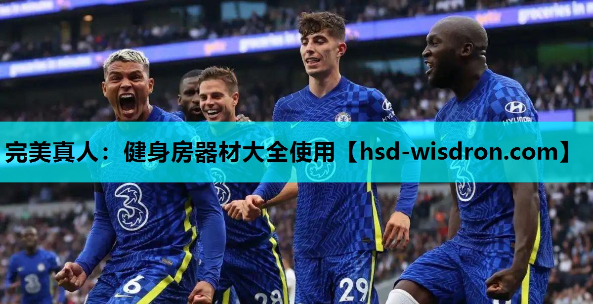 健身房器材大全使用