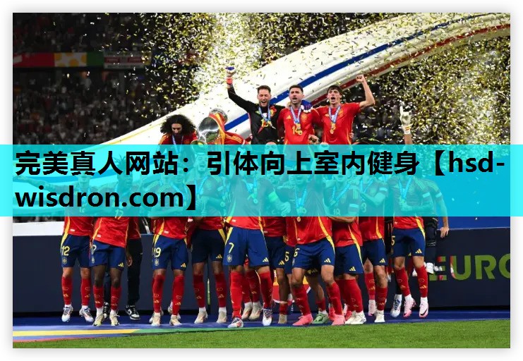 引体向上室内健身