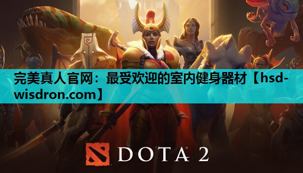 最受欢迎的室内健身器材