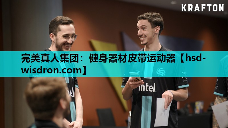 健身器材皮带运动器