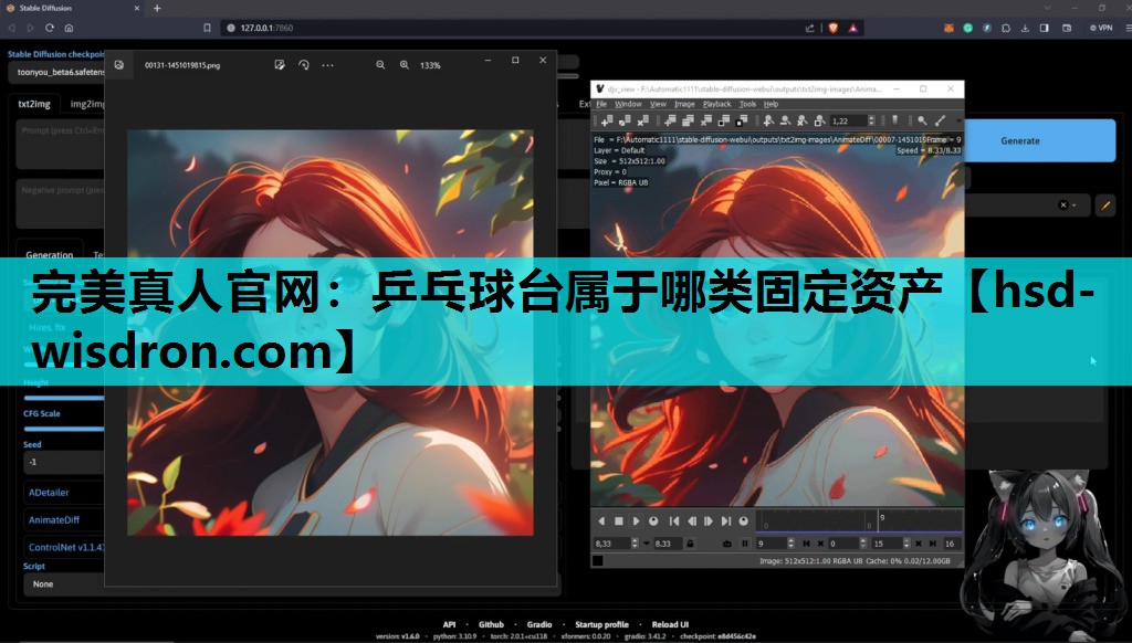 乒乓球台属于哪类固定资产