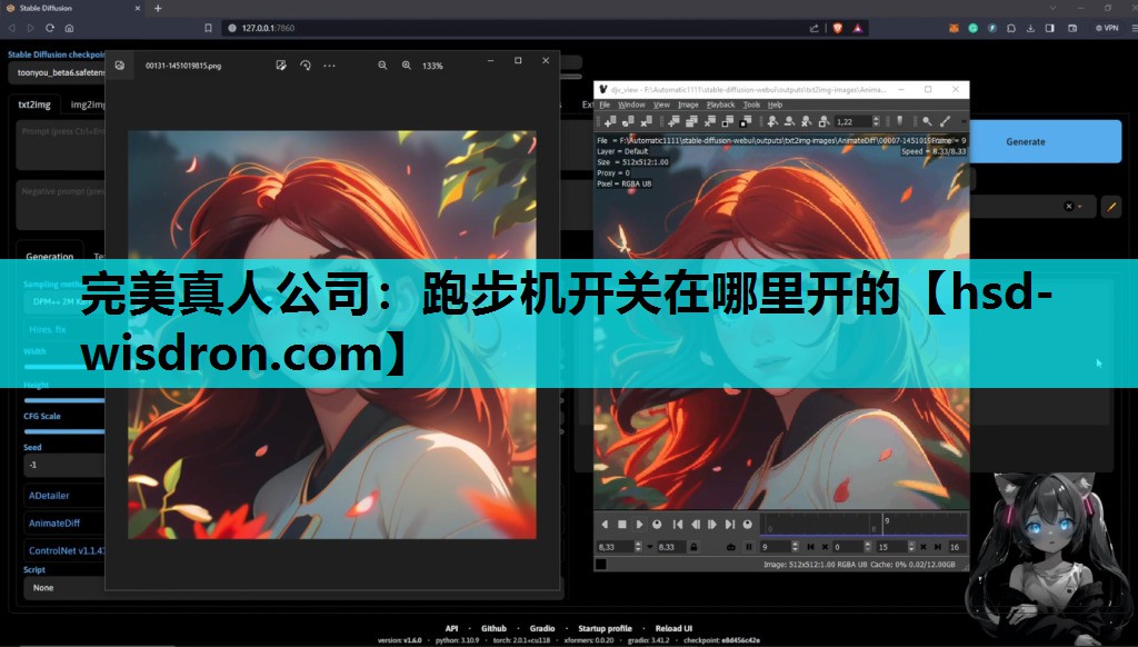 跑步机开关在哪里开的