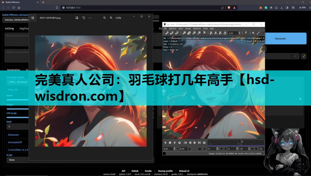 羽毛球打几年高手