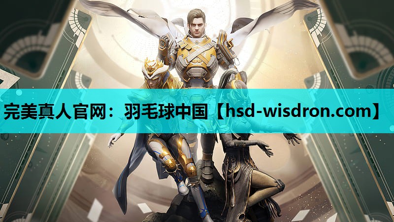 羽毛球中国